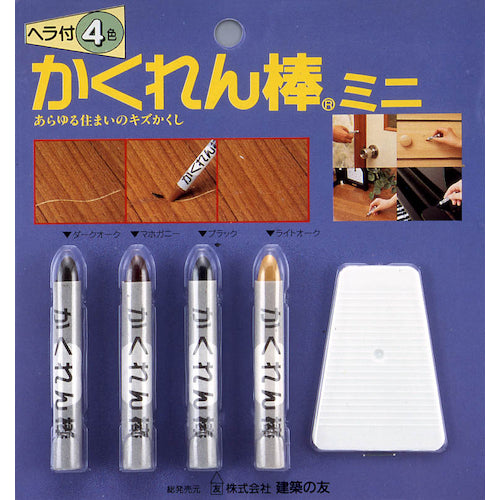 建築の友　かくれん棒ミニ・ヘラ付き４色セット　AB-31　1 個