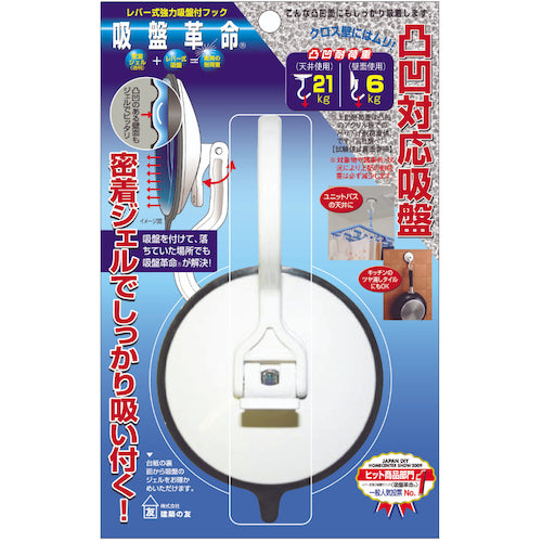 건축의 친구 빨판 혁명 후크 큰 KBK-1 1 개