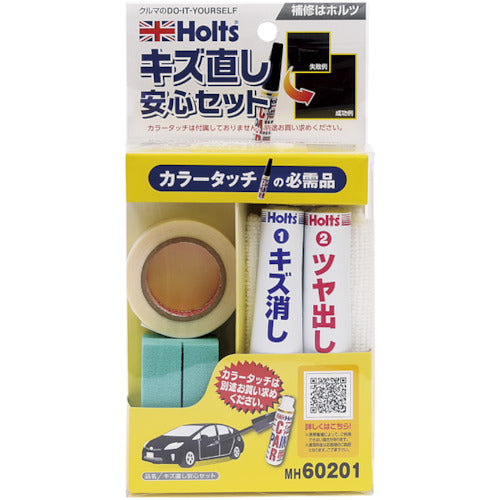 Ｈｏｌｔｓ　ＭＨ６０２０１　キズ直し安心セット　４９７８９５５６０２０１２　MH60201　1 個