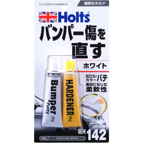 Ｈｏｌｔｓ　ＭＨ１４２　バンパーパテ・ホワイト　４９７８９５５００１４２６　MH142　1 個