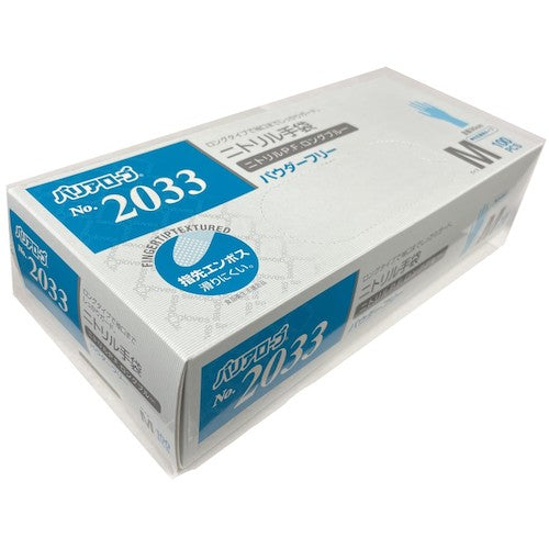Barrier Robe Nitrile PF Long Blue Powder Free M (100 sheets) NO.2033M 1 box