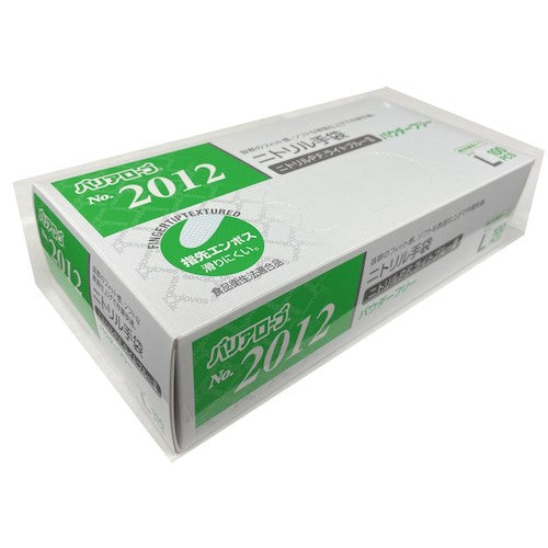Barrier Robe Nitrile PF Light Blue [R2] Powder Free L (100 sheets) NO.2012L 1 box