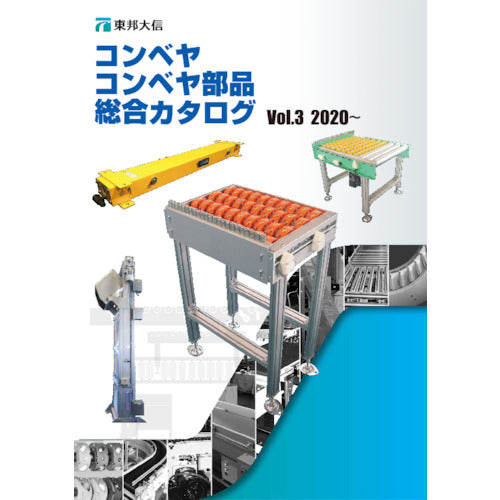 東邦大信　ＣＡＴＡＬＯＧ　CATALOG　1 冊