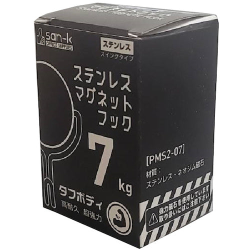 Sankei Stainless Steel Magnet Hook 7kg PMS2-07 1 piece