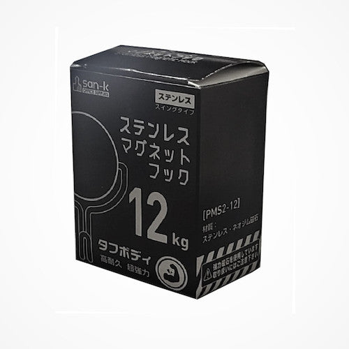 Sankei Stainless Steel Magnet Hook 12kg PMS2-12 1 piece