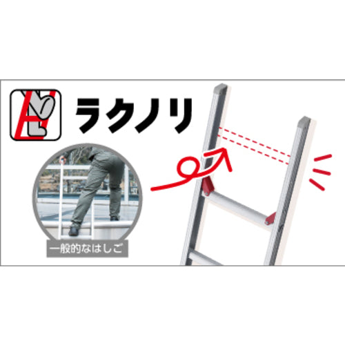 Hasegawa Rakunori 3-section ladder with stabilizer 7.10m LH3-70 1 unit