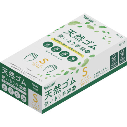 가와니시 천연 고무 일회용 장갑 가루 없음 #2132 S 내츄럴 100장입 2132-S 1 상자