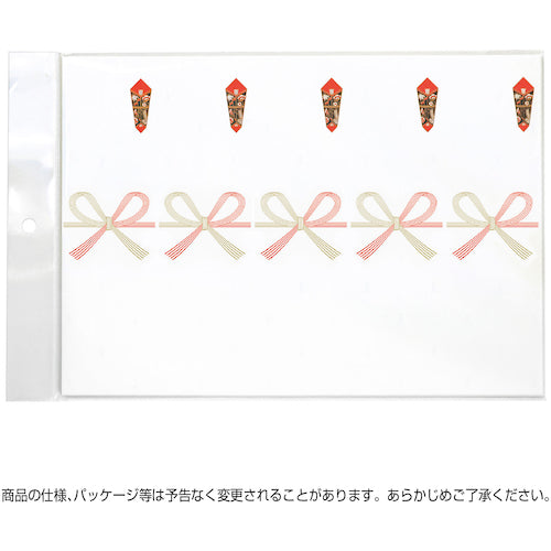 ササガワ　ＯＡ対応シール札紙Ａ４　無字　24-1920　1 冊