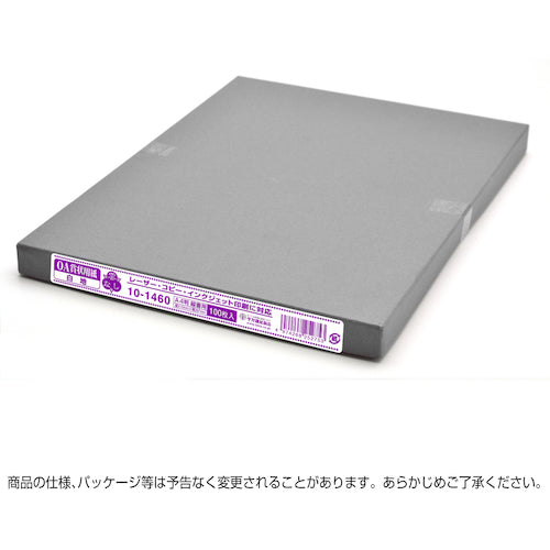 ササガワ　ＯＡ賞状用紙　雲なし　Ａ４判縦書用　10-1460　1 箱