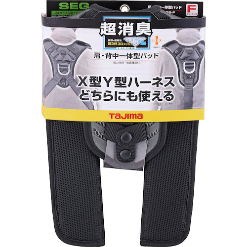 Tajima shoulder and back integrated pad, super deodorizing, free size, KSPCSS-F, 1 piece