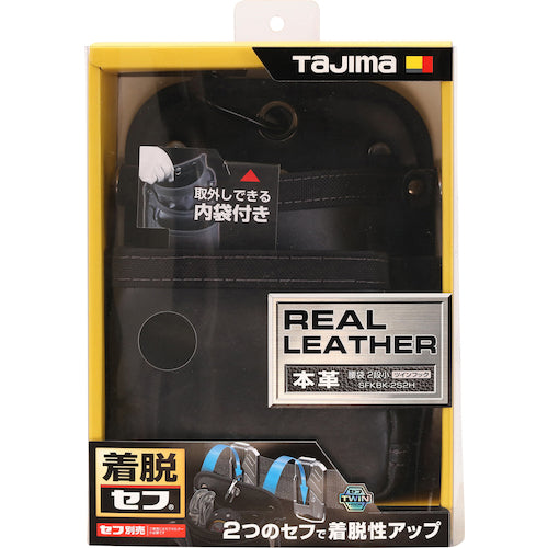 タジマ　着脱式腰袋　Ｋ　２段小　ツインフック　SFKBK-2S2H　1 個