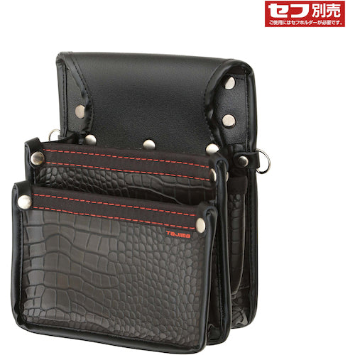 タジマ　着脱式腰袋　Ｇ　釘袋２段小　ツインフック　SFKBG-KG2S2H　1 個