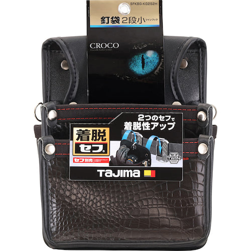 タジマ　着脱式腰袋　Ｇ　釘袋２段小　ツインフック　SFKBG-KG2S2H　1 個