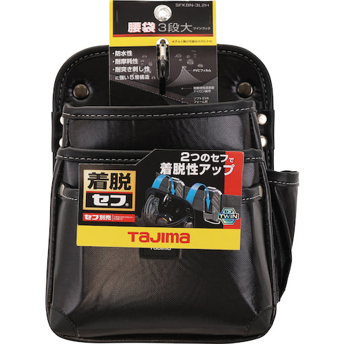 타지마 착탈식 허리봉투 3단 대 트윈 훅 SFKBN-3L2H 1개