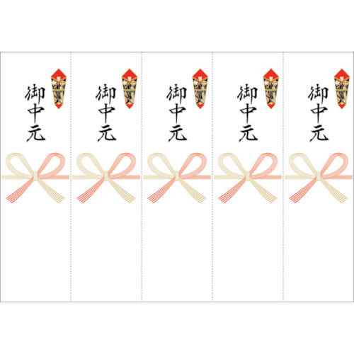 Sasagawa OA compatible sticker paper A5 Midyear gift 24-1911 1 book