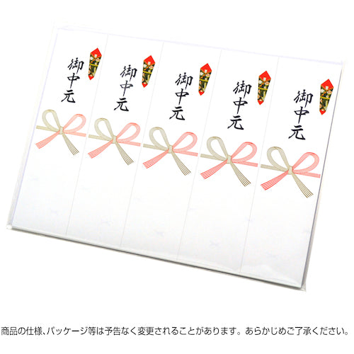 Sasagawa OA compatible sticker paper A5 Midyear gift 24-1911 1 book