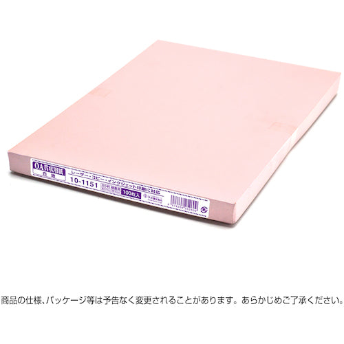 ササガワ　ＯＡ賞状用紙　白　Ｂ５判横書用　10-1151　1 箱