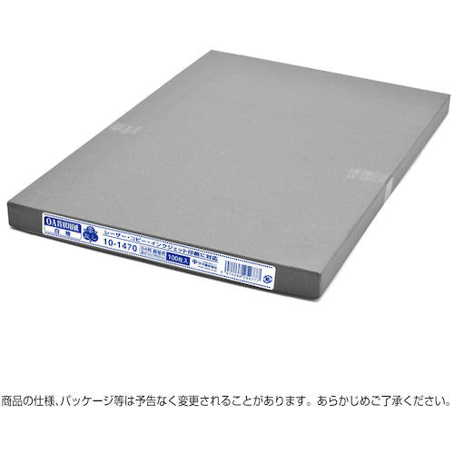 ササガワ　ＯＡ賞状用紙　雲なし　Ｂ４判縦書用　10-1470　1 箱