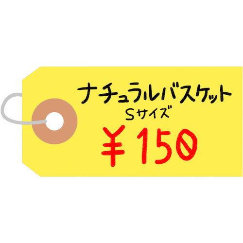 ササガワ　カラー荷札　豆　黄　一穴　25-114　1 箱