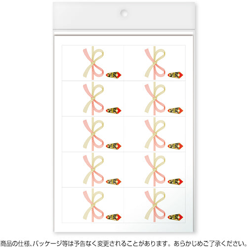 ササガワ　プリンター対応シール札紙Ａ５　蝶結び　24-1916　1 冊