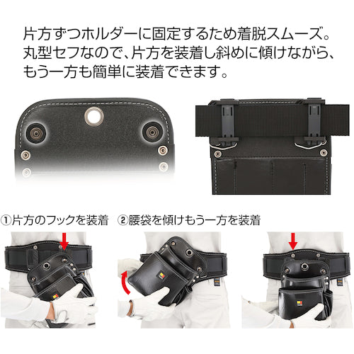 タジマ　着脱式腰袋　Ｋ　釘袋　３段大　ツインフック　SFKBK-KG3L2H　1 個