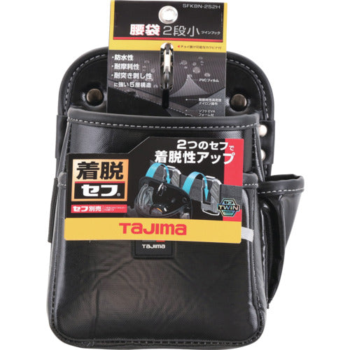 타지마 착탈식 허리봉투 2단 소 트윈 훅 SFKBN-2S2H 1개