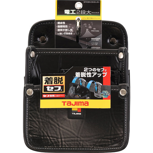 타지마 착탈식 허리봉투 전공 2단 대 트윈 훅 SFKBN-DK2L2H 1개