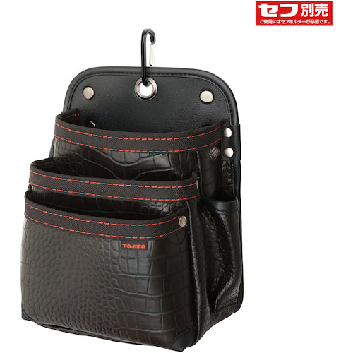 タジマ　着脱式腰袋　Ｇ　３段大　ツインフック　SFKBG-3L2H　1 個