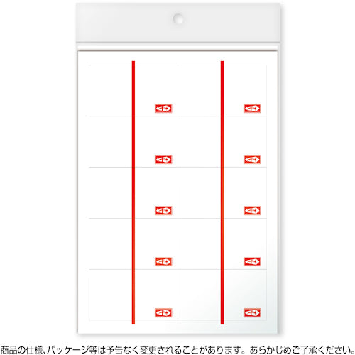 ササガワ　プリンター対応シール札紙Ａ５　赤棒　24-1917　1 冊