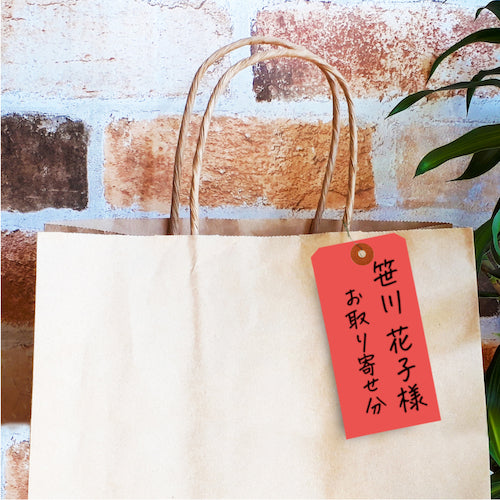 Sasagawa Colored Shipping Tags Large Red One Hole 25-141 1 Box