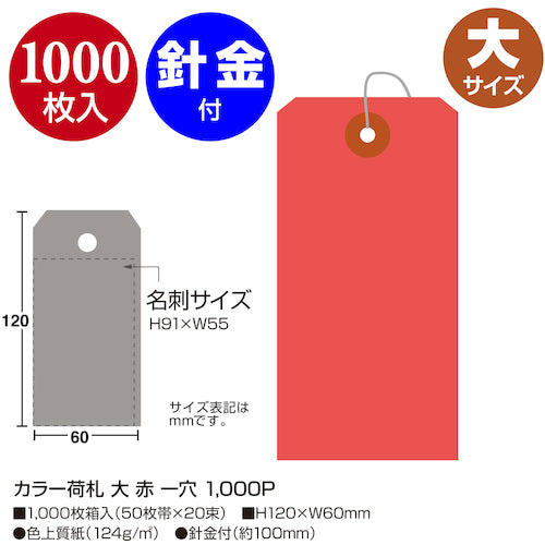 Sasagawa Colored Shipping Tags Large Red One Hole 25-141 1 Box