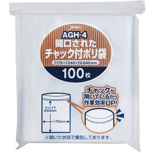 ジャパックス　開口済みチャック付ポリ袋　１００枚　０．０４ｍｍ厚　１７０×２４０　AGH-4　1 袋