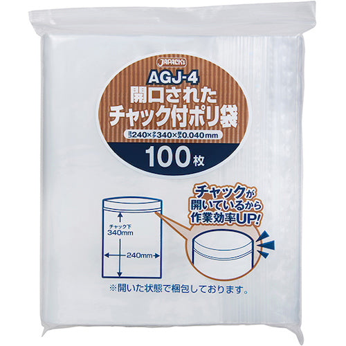 ジャパックス　開口済みチャック付ポリ袋　１００枚　０．０４ｍｍ厚　２４０×３４０　AGJ-4　1 袋