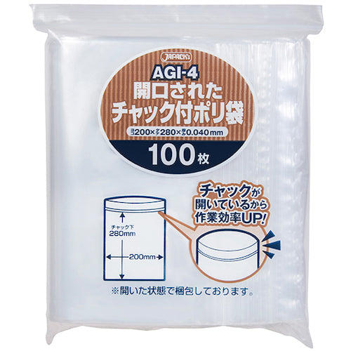 ジャパックス　開口済みチャック付ポリ袋　１００枚　０．０４ｍｍ厚　２００×２８０　AGI-4　1 袋