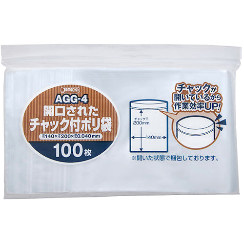 Japan Packing Open Zippered Poly Bags 100 Pieces 0.04mm Thickness 140 x 200 AGG-4 1 Bag