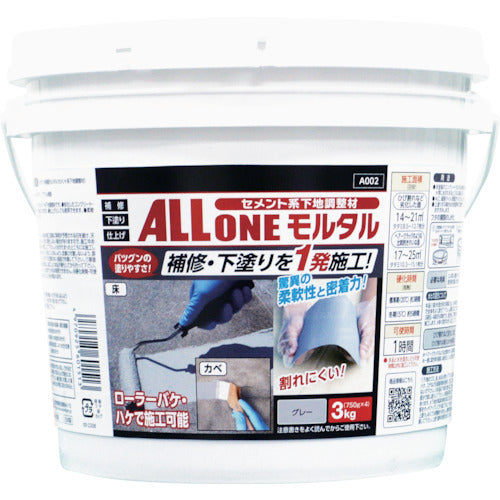 アサヒペン　ＡＬＬ　ＯＮＥ　モルタル　３ｋｇ　601513　1 個