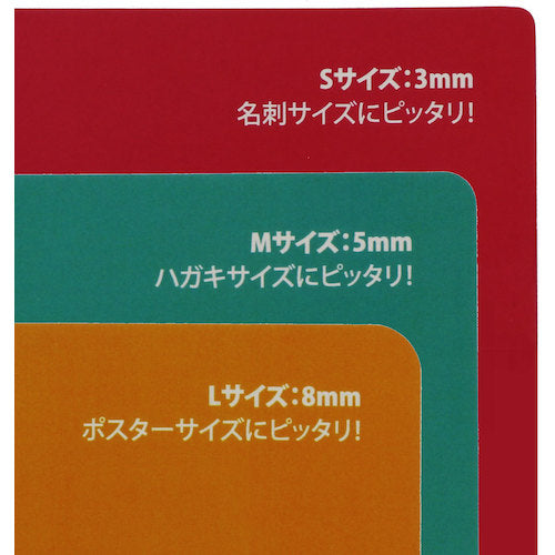 サンスター文具　かどまるＰＲＯ−ＮＥＯ　Ｂｌａｃｋ　　　　S4765079　1 個