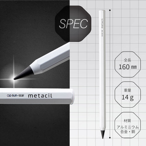 サンスター文具　メタルペンシル　ｍｅｔａｃｉｌ（メタシル）　ホワイト　　　　　　　　　S4541138　1 本