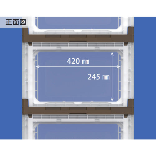 산코 접이식 컨테이너 561430 오리콘 랙 EP89B(단측 도어 없음) 투명/브라운 56143000TMBR 1개