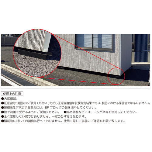 サンコー　７８０７８４　ＥＰブロック３９１５　78078400BKEP　1 個