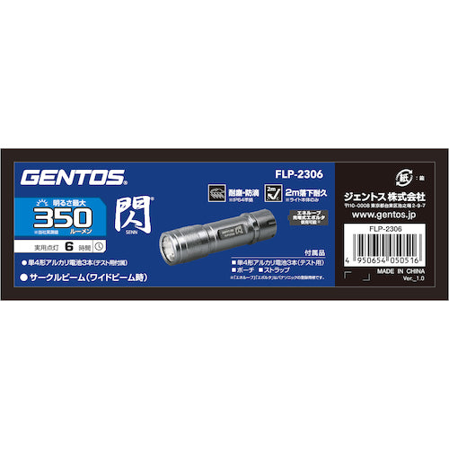 ＧＥＮＴＯＳ　ＬＥＤハンディライト閃　ＦＬＰ−２３０６　FLP-2306　1 本