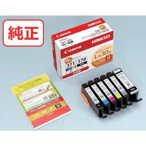 캐논 잉크 탱크 BCI-371XL+370XL/6MPV BCI-371XL+370XL/6MPV 1개