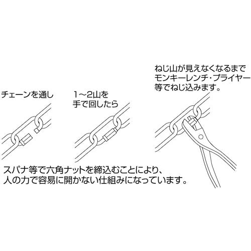 Mizumoto Stainless Steel DC Ring Catch, Wire Diameter 8mm, Length 63mm, B-3085, 1 bag