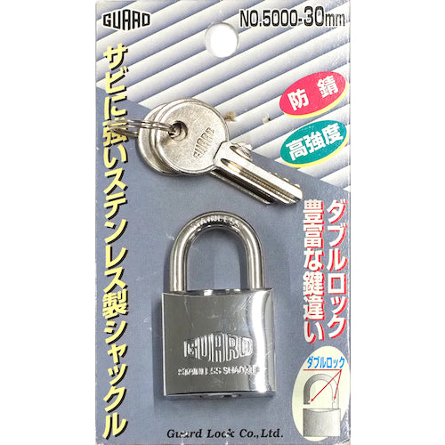 ガード　ステンレスシャックル南京錠　３０ｍｍ　同一キー　ＮＯ．５０００−３０ＫＡ　NO.5000-30KA　1 個