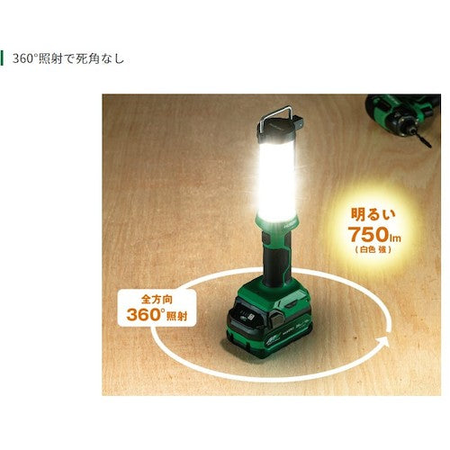 HiKOKI 18V-14.4V 무선 랜턴 본체만 UB18DF-NN 1대