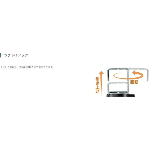 HiKOKI 18V-14.4V 무선 랜턴 본체만 UB18DF-NN 1대