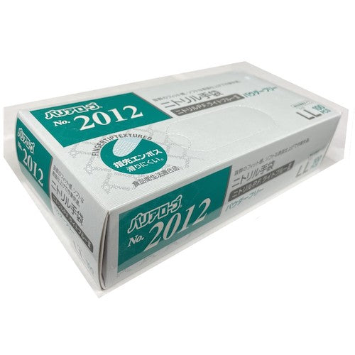 Barrier Robe Nitrile PF Light Blue [R2] Powder Free LL (100 sheets) NO.2012LL 1 box