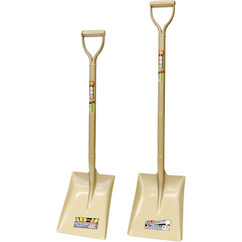 Kinzo Shovel Square Long P Handle GD 001425 1 pc