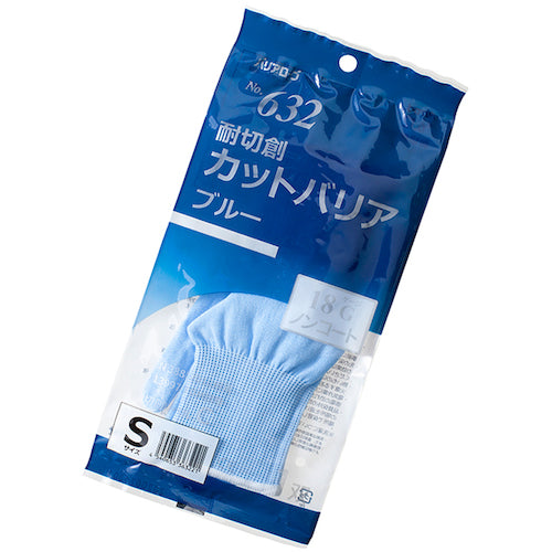 バリアローブ　耐切創カットバリアブルーノンコート個包装Ｓ　NO.632S　1 袋