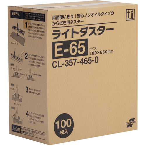 Teramoto Light Duster E-65 (100 sheets) CL-357-465-0 1 box
